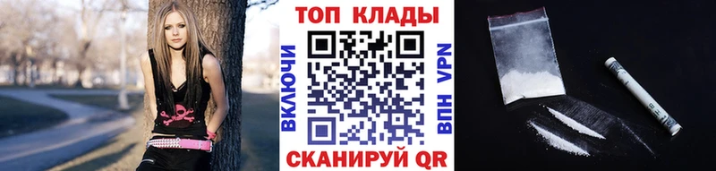 Наркошоп купить Бошки Шишки  Мефедрон  ГАШ  Болохово