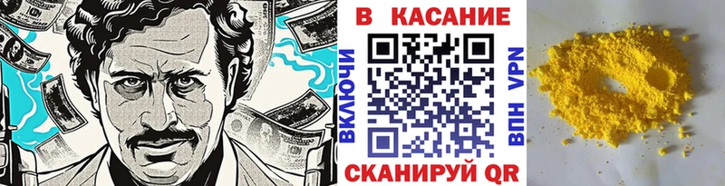 Мефедрон Болохово