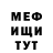 МЕТАДОН белоснежный EL BURRO