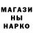 БУТИРАТ GHB Just Panicc