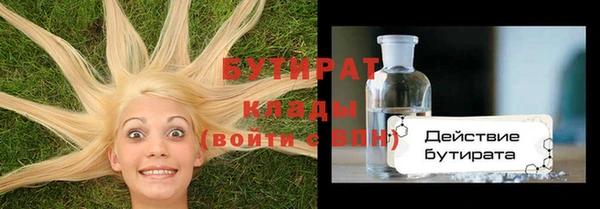 дистиллят марихуана Карпинск
