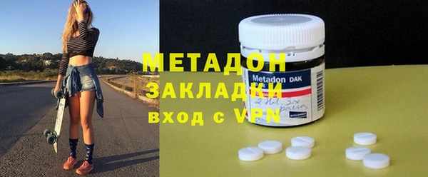 мефедрон мука Касимов