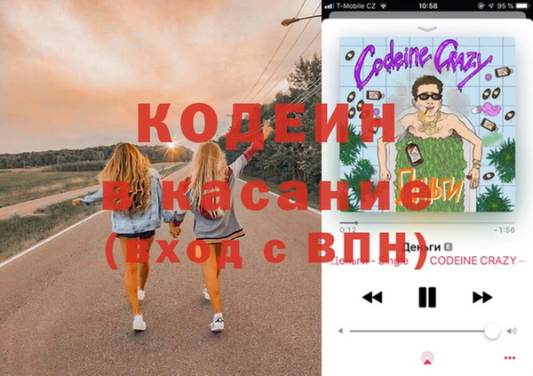 мефедрон мука Касимов