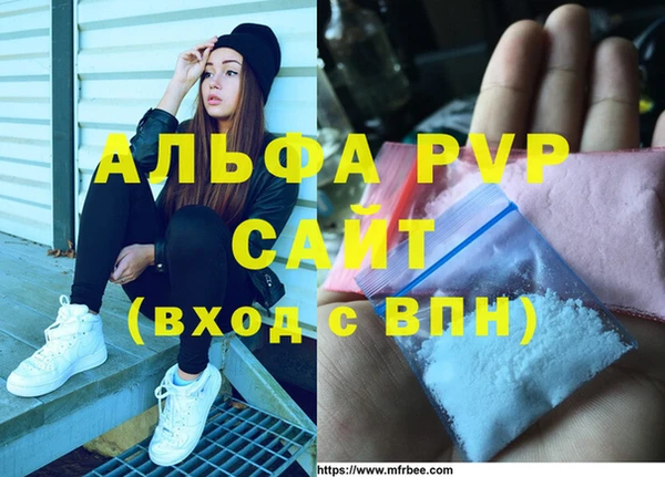 дистиллят марихуана Карпинск