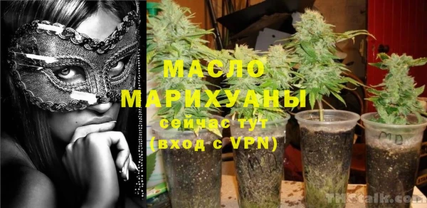 тгк Киреевск