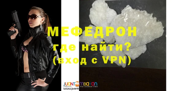 мефедрон мука Касимов