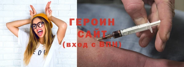 первитин Козельск