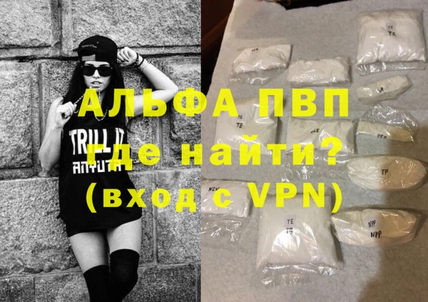 мефедрон мука Касимов