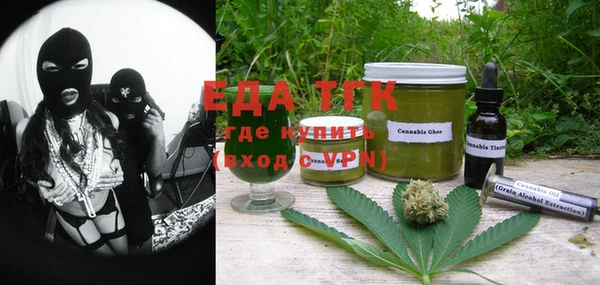 мефедрон мука Касимов