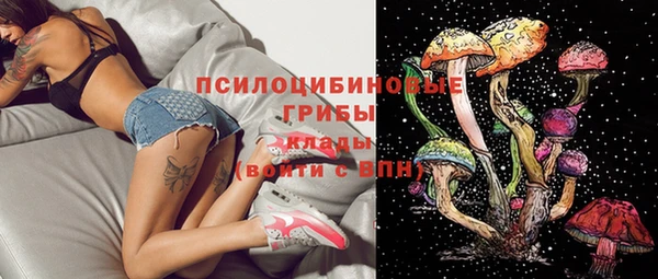 альфа пвп Кодинск