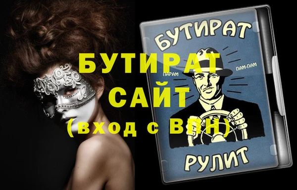 мефедрон мука Касимов