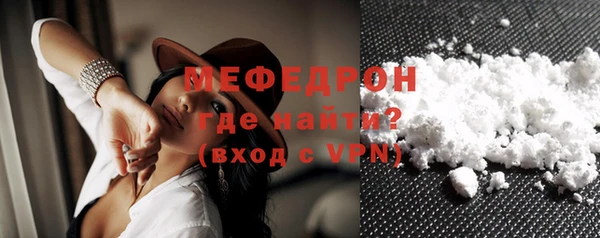 мефедрон мука Касимов