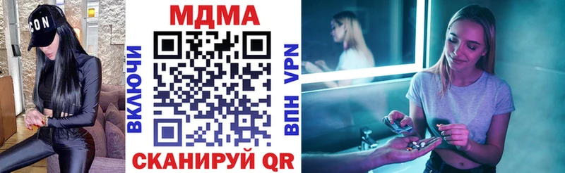 Купить закладки  Болохово  MDMA VHQ 