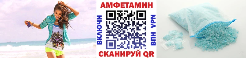 Первитин мет  Купить  Болохово 