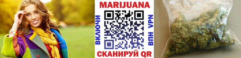 Канабис семена Купить где Болохово
